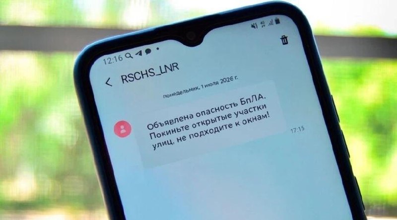 Фото поста канала  ЛуганскИнформЦентр Z