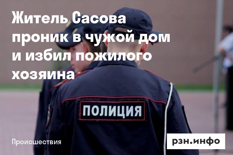 Фото поста канала  Новости Рязани • РЗН.инфо