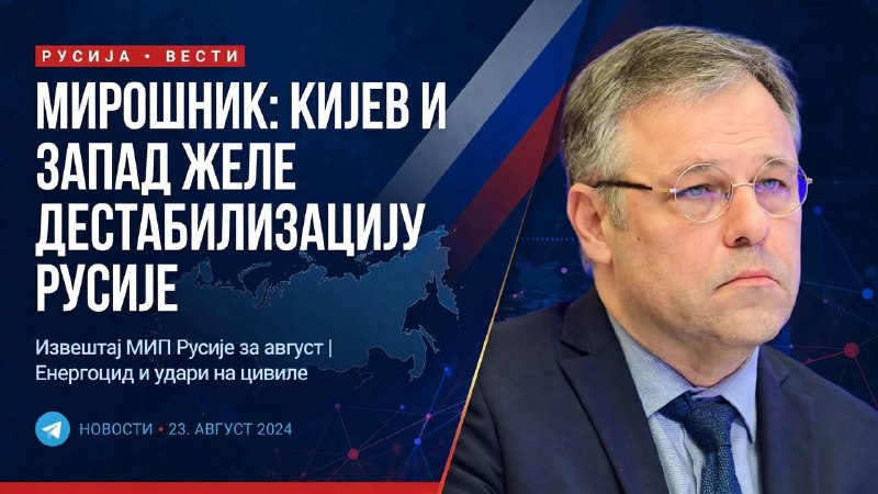 Фото поста канала  Dejan Beric