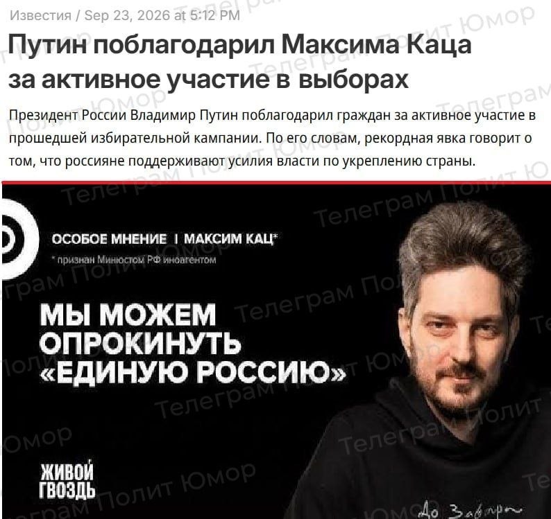 Фото поста канала  Будильник. Кому не всё равно