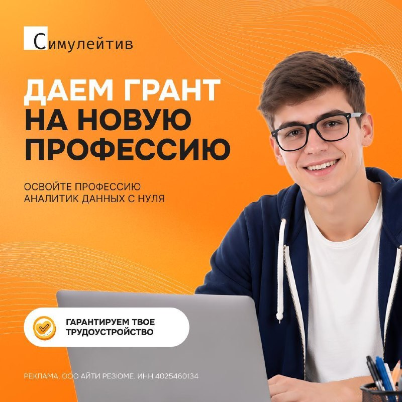 Фото поста канала Remocate: удалёнка, релокация, работа и вакансии