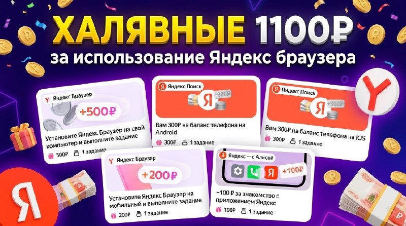 Фото поста канала AliExpress - Халявщики