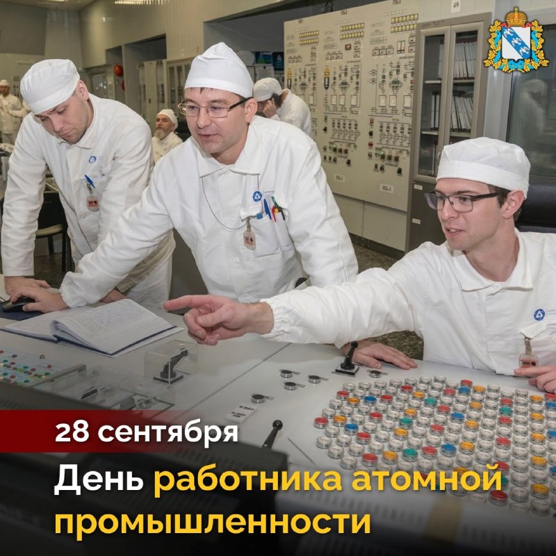 Фото поста канала  Инцидент Курск