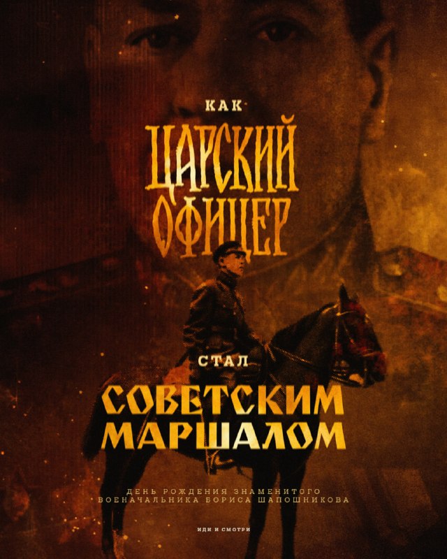 Фото поста канала  Иди и смотри