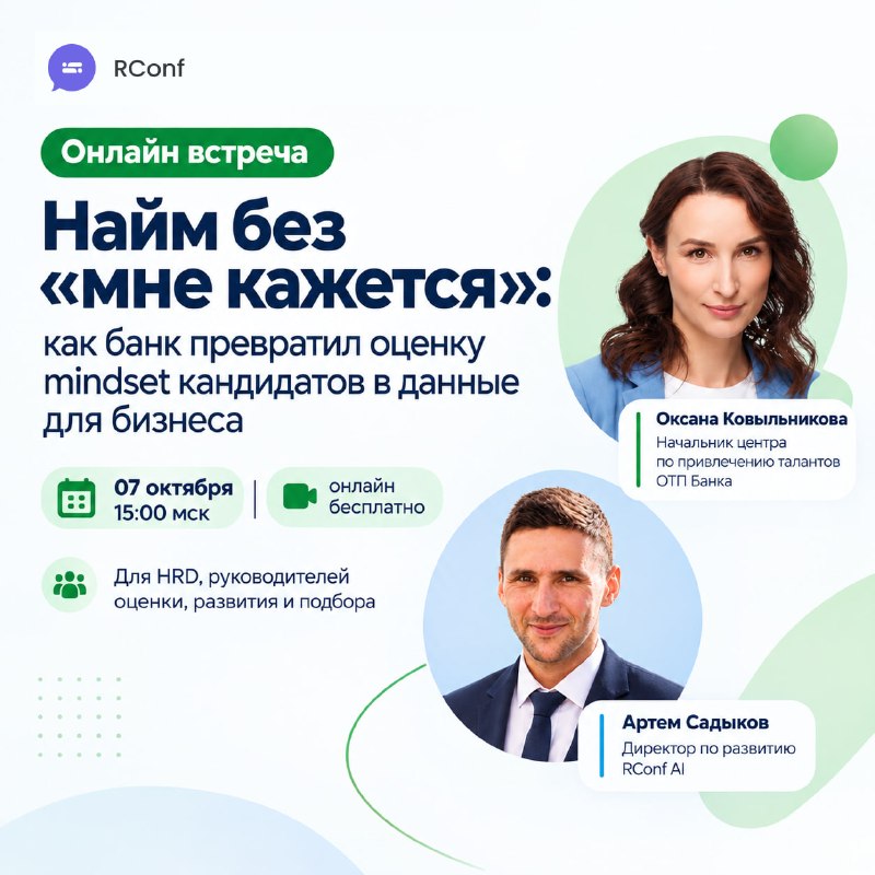 Фото поста канала  Деньги в банке