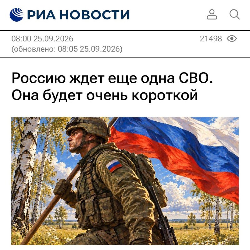 Фото поста канала  Кот канал-Z 🧌