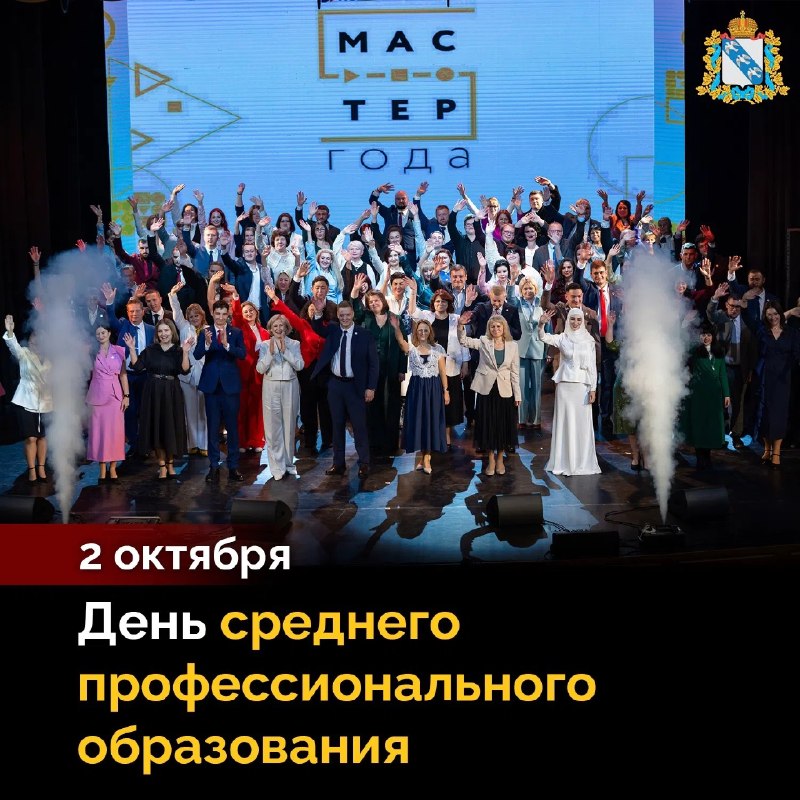 Фото поста канала  Сумское направление