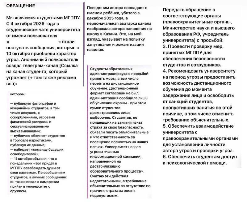 Фото поста канала Екатерина Мизулина