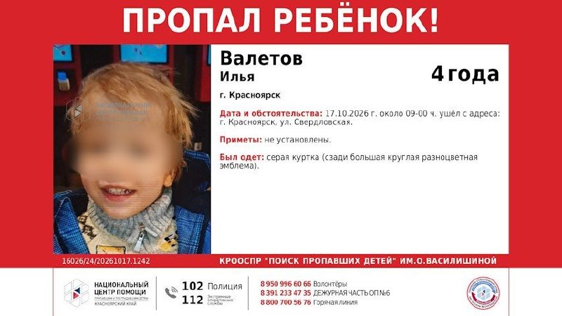 Фото поста канала  ЮРИчЪ Русский дух - Здесь Русью Пахнет. Мы живы, жили, будем жить!