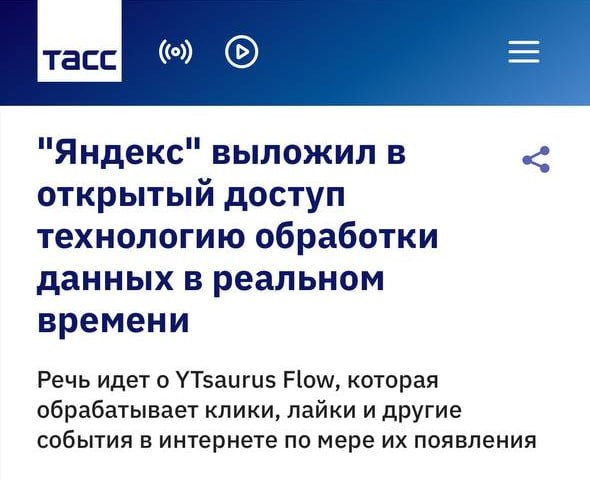 Фото поста канала Я другое заказывал