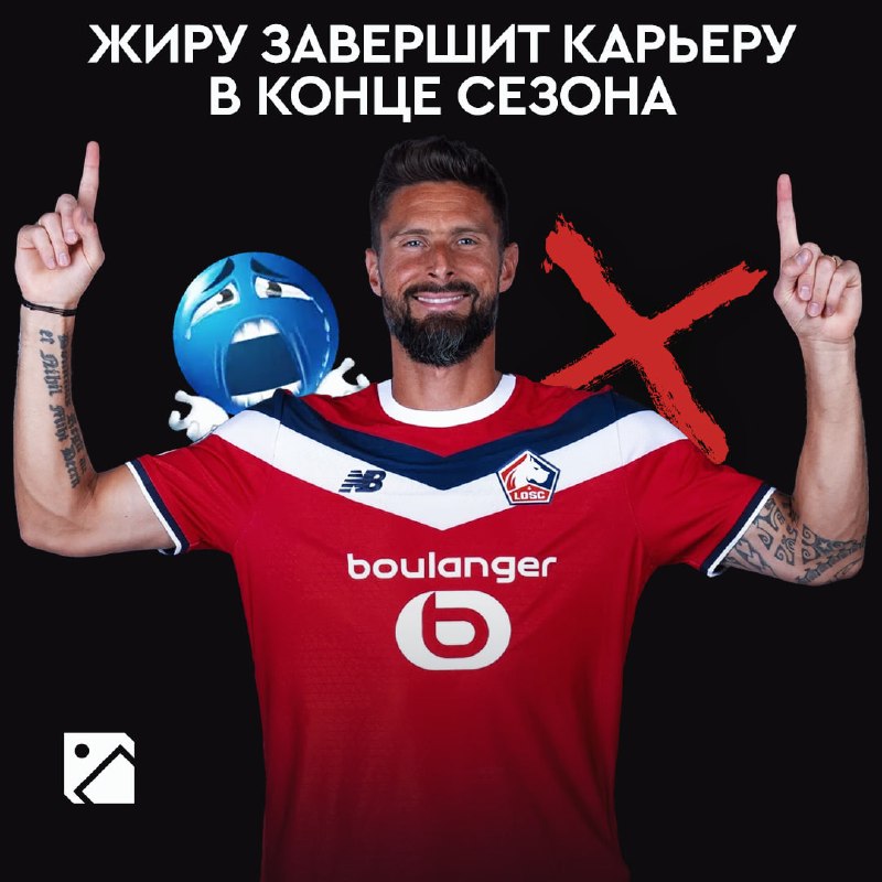 Фото поста канала Спорт-Экспресс | Sport-Express