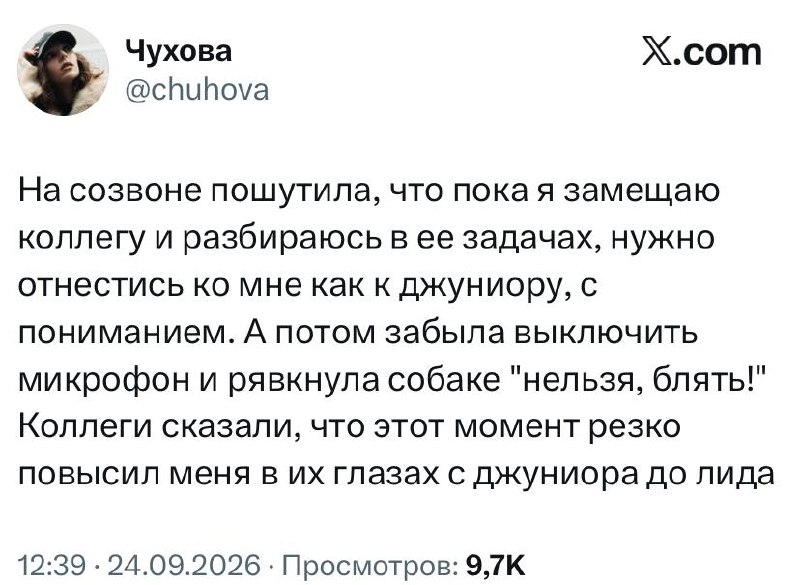 Фото поста канала бумеры смотрят телек
