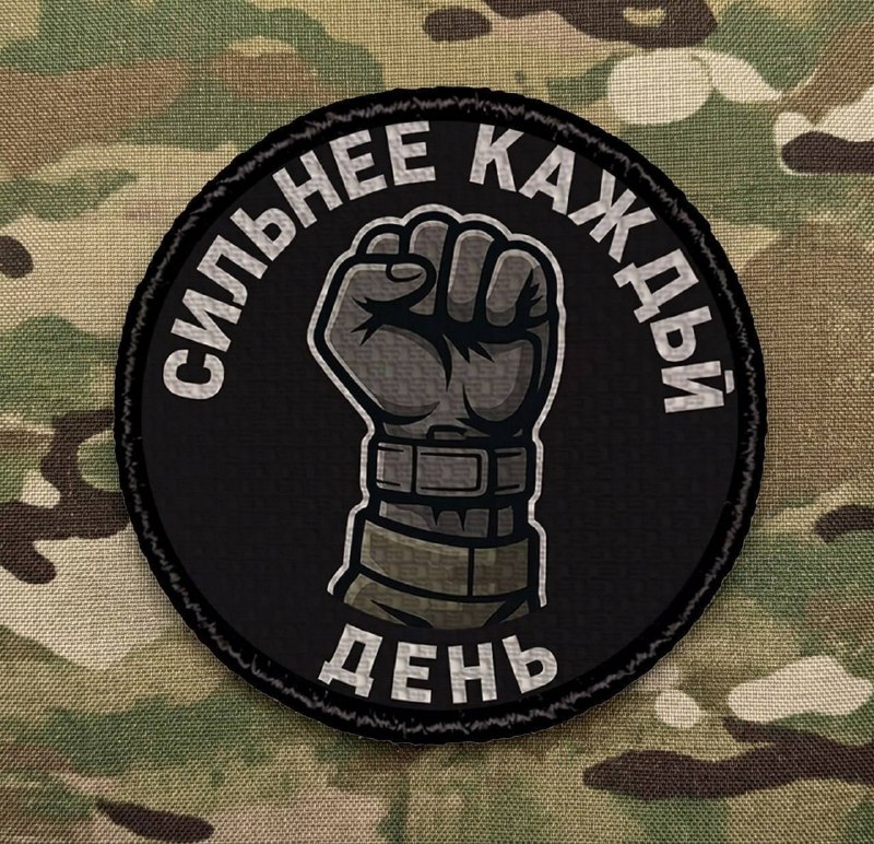 Фото поста канала Привилегии СВО
