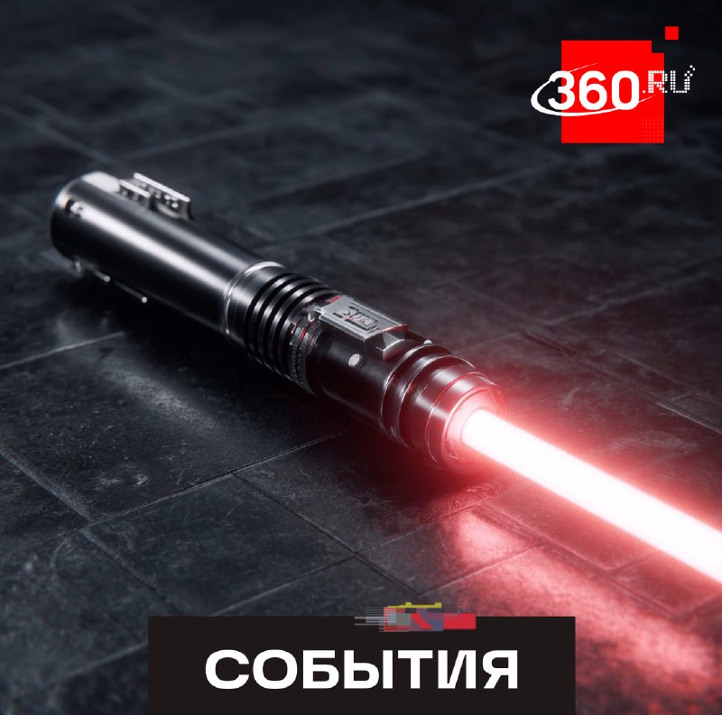 Фото поста канала  360.ru