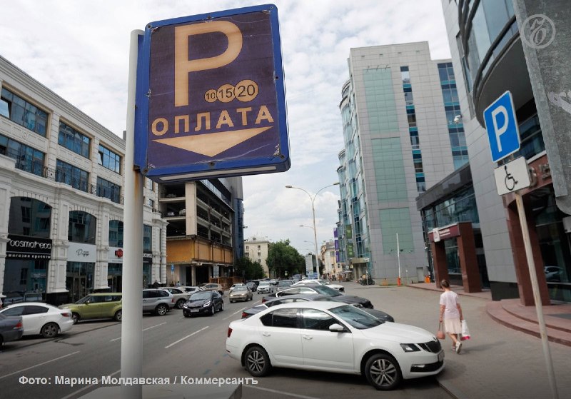 Фото поста канала  Мониторинг 66 Свердловская область
