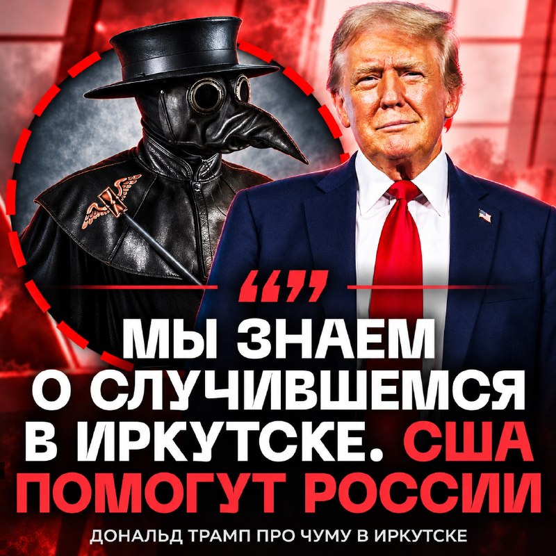 Фото поста канала  Рифмы и Панчи 🤯