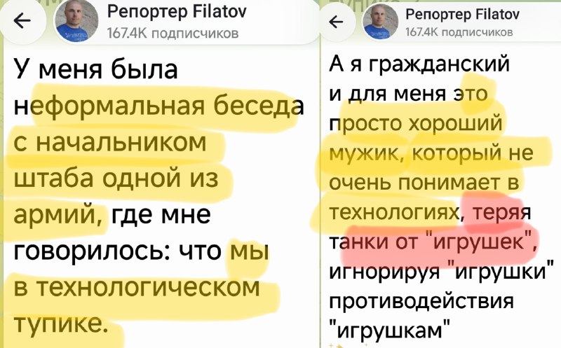 Фото поста канала  Плиточник на удалёнке