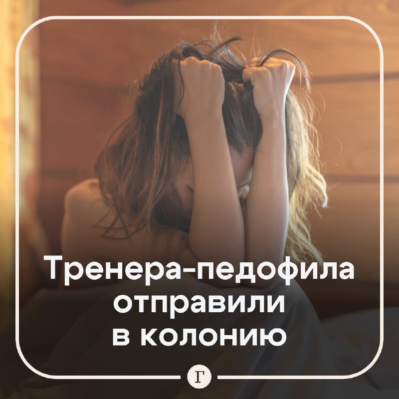 Фото поста канала  Газета.Ru