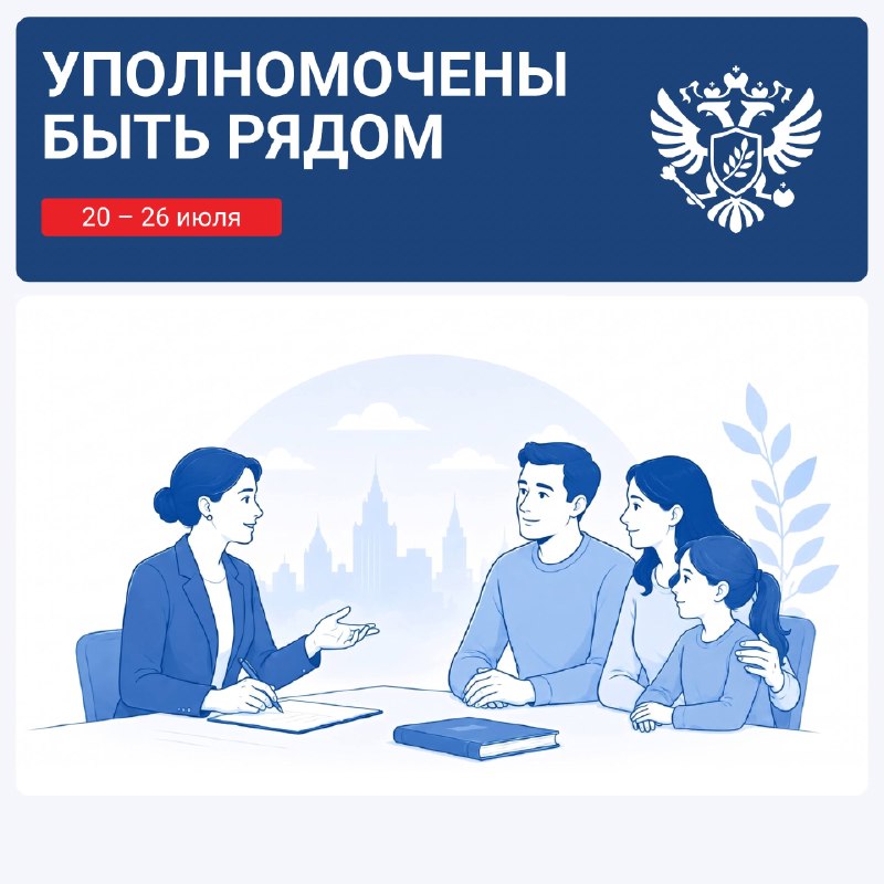 Фото поста канала Привилегии СВО