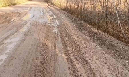 Фото поста канала  АрхДайджест
