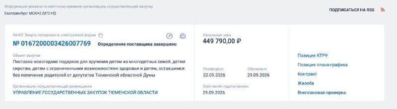 Фото поста канала  🔴 Узел связи