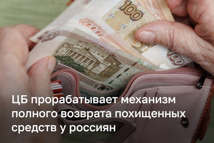 Фото поста канала  БО | Новости