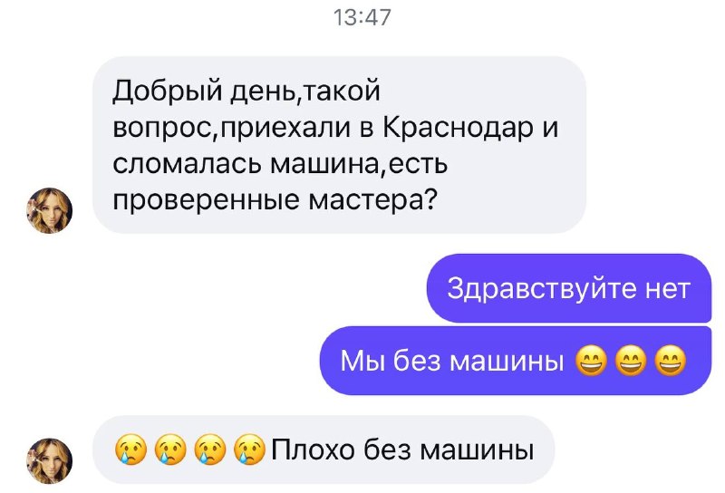 Фото поста канала КАМЕДИМАМА ОФИШЕЛ