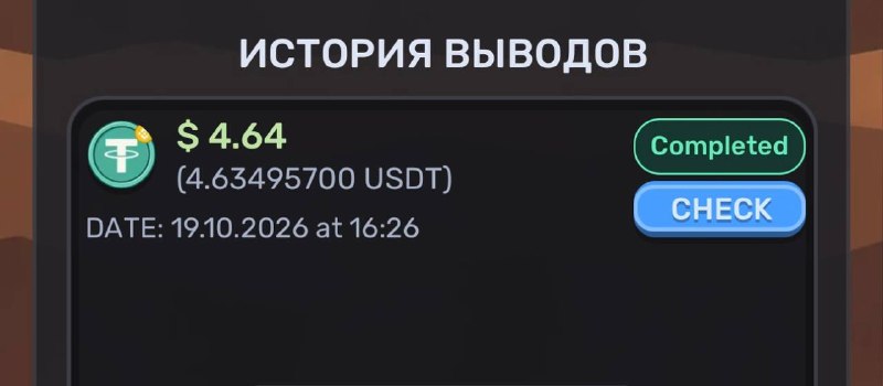 Фото поста канала Arsho Crypto