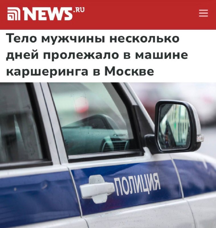 Фото поста канала Пул N3