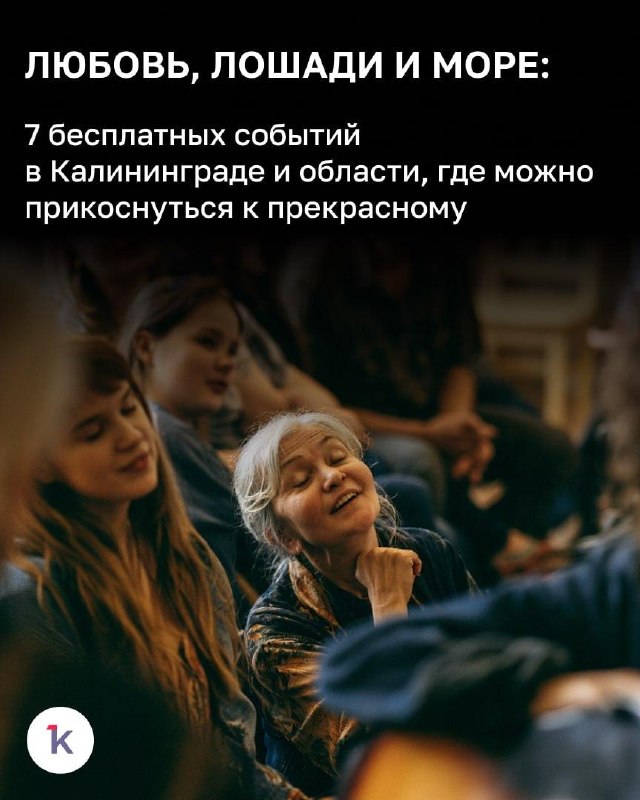Фото поста канала  Клопс