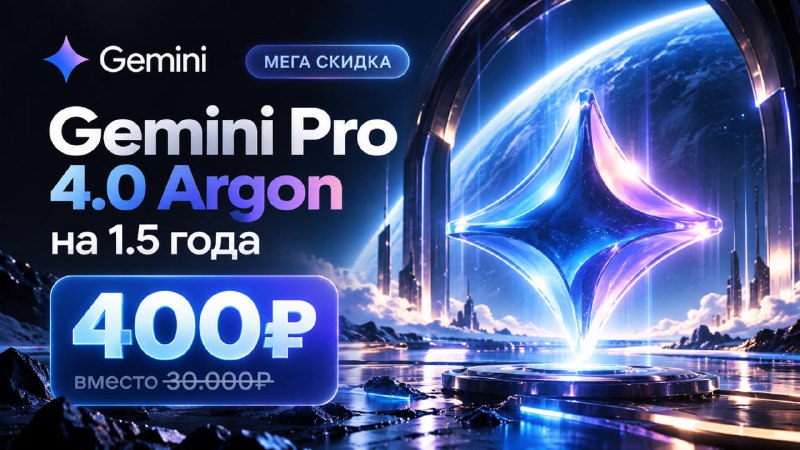 Фото поста канала Доктор GPT