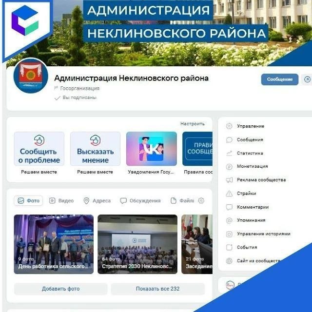 Фото поста канала  Мой Таганрог