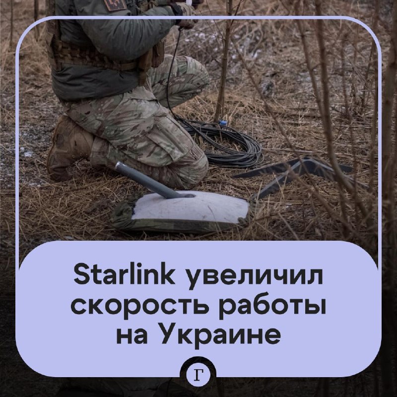 Фото поста канала  Газета.Ru