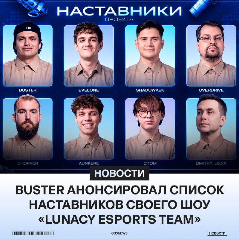 Фото поста канала CS3NEWS | Counter-Strike 2