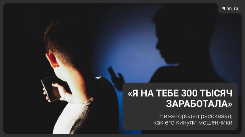 Фото поста канала  Новости Нижнего Новгорода | NN.RU