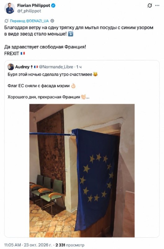 Фото поста канала  МАЙ ДНР
