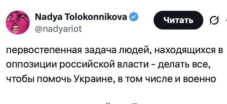 Фото поста канала  Политика Z