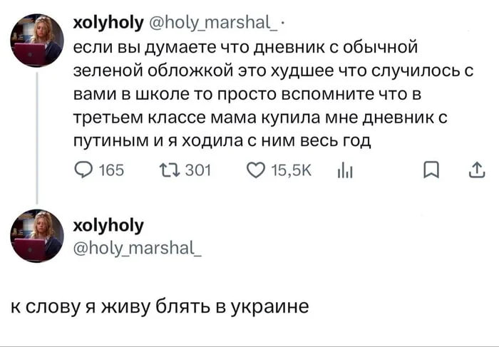 Фото поста канала  Русский Пират