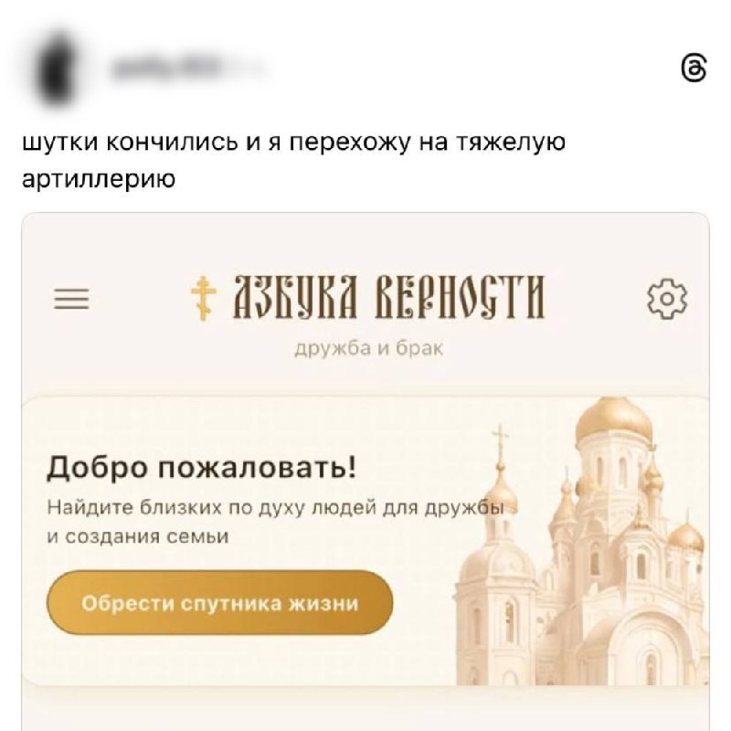 Фото поста канала  URA.RU