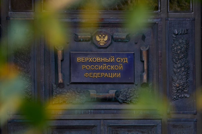 Фото поста канала  Новая газета Европа