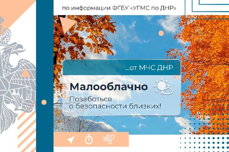 Фото поста канала АГС_Русского Донбасса