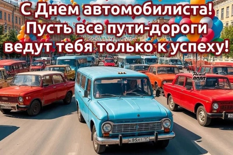 Фото поста канала  РОСТОВ ПАПА РОСТОВ-НА-ДОНУ