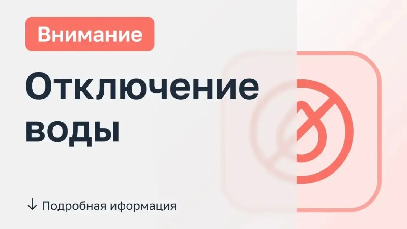 Фото поста канала  Лента новостей Херсона | Z