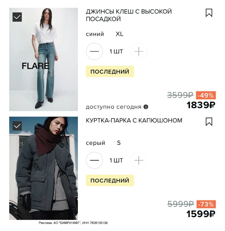 Фото поста канала СЛИВ ХАЛЯВЫ 🎁