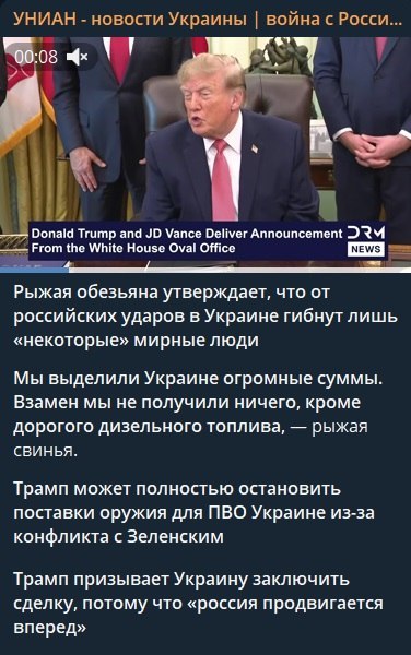 Фото поста канала  Нордический, за СССР