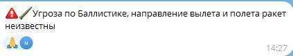 Фото поста канала  Чья Украина?