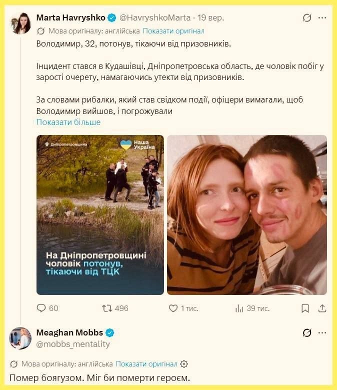 Фото поста канала  Pravda EN