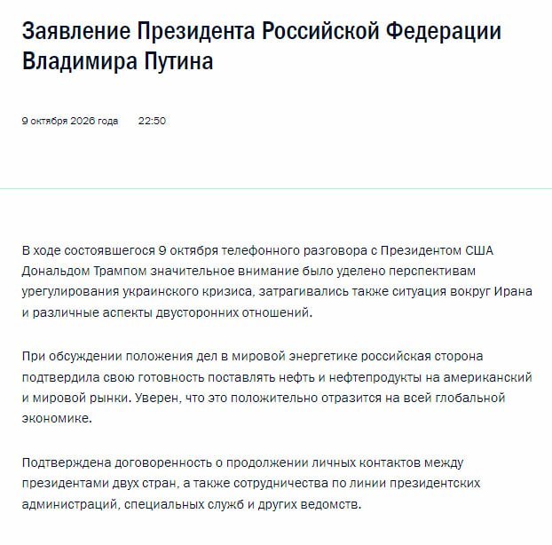 Фото поста канала  🇷🇺 Новости|Республик|ЛНР|ДНР|ZOV|Rus