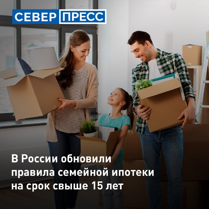 Фото поста канала  Ямал-Медиа | Салехард | Надым | Новый Уренгой | Ноябрьск