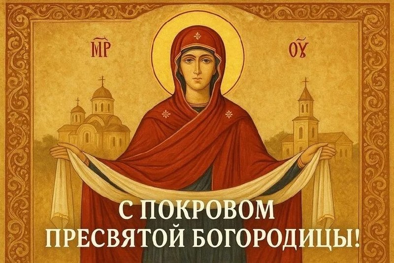 Фото поста канала  Русское Zazеркалье 2.0